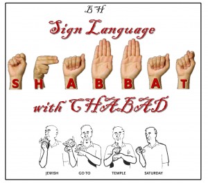 ASL Shabbat Flyer no info